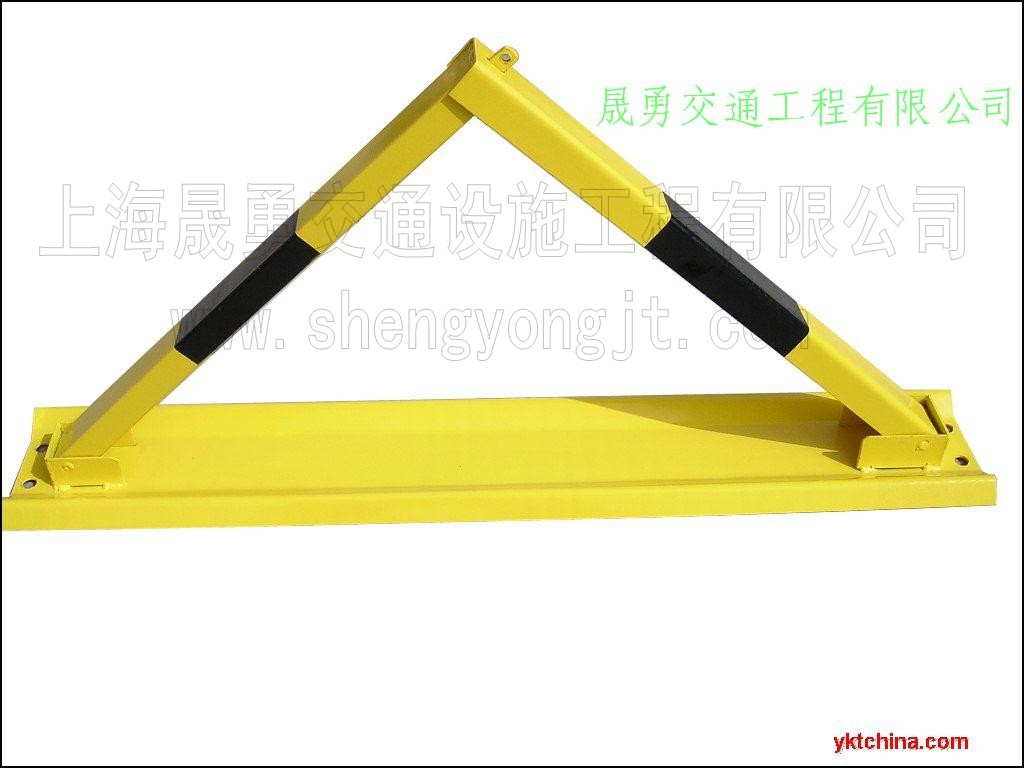 手动车位锁