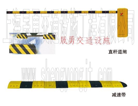 智能道闸|电动道闸|遥控道闸|收费道闸|手动道闸