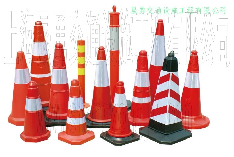 路锥|路障