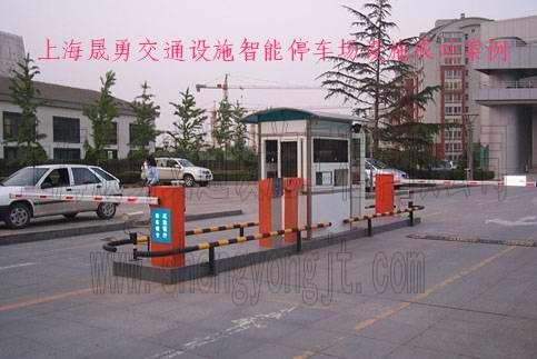 停车场设施