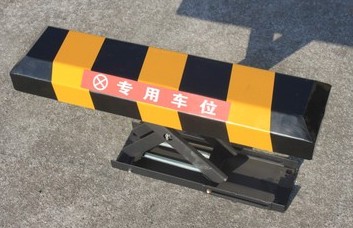 遥控车位锁|地锁|地桩锁