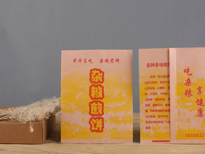 杂粮煎饼防油纸袋定制