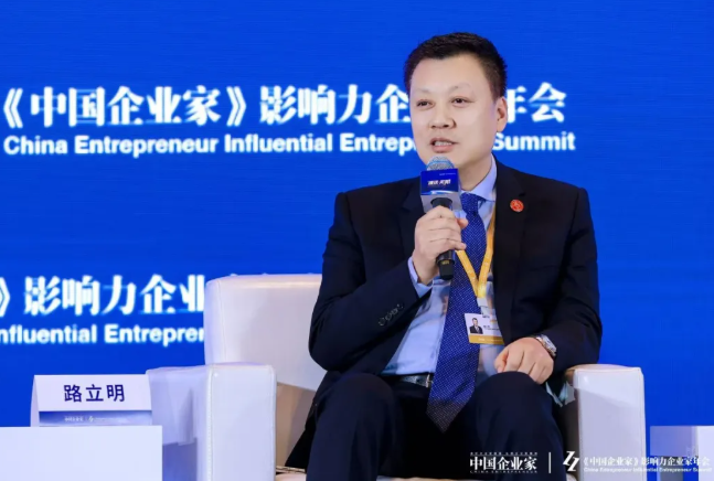 华铁传媒路立明受邀参会2025《中国企业家》影响力企业家年会