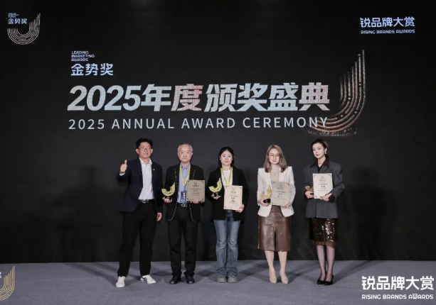 斩获金奖！华铁传媒持续引领品牌营销新浪潮