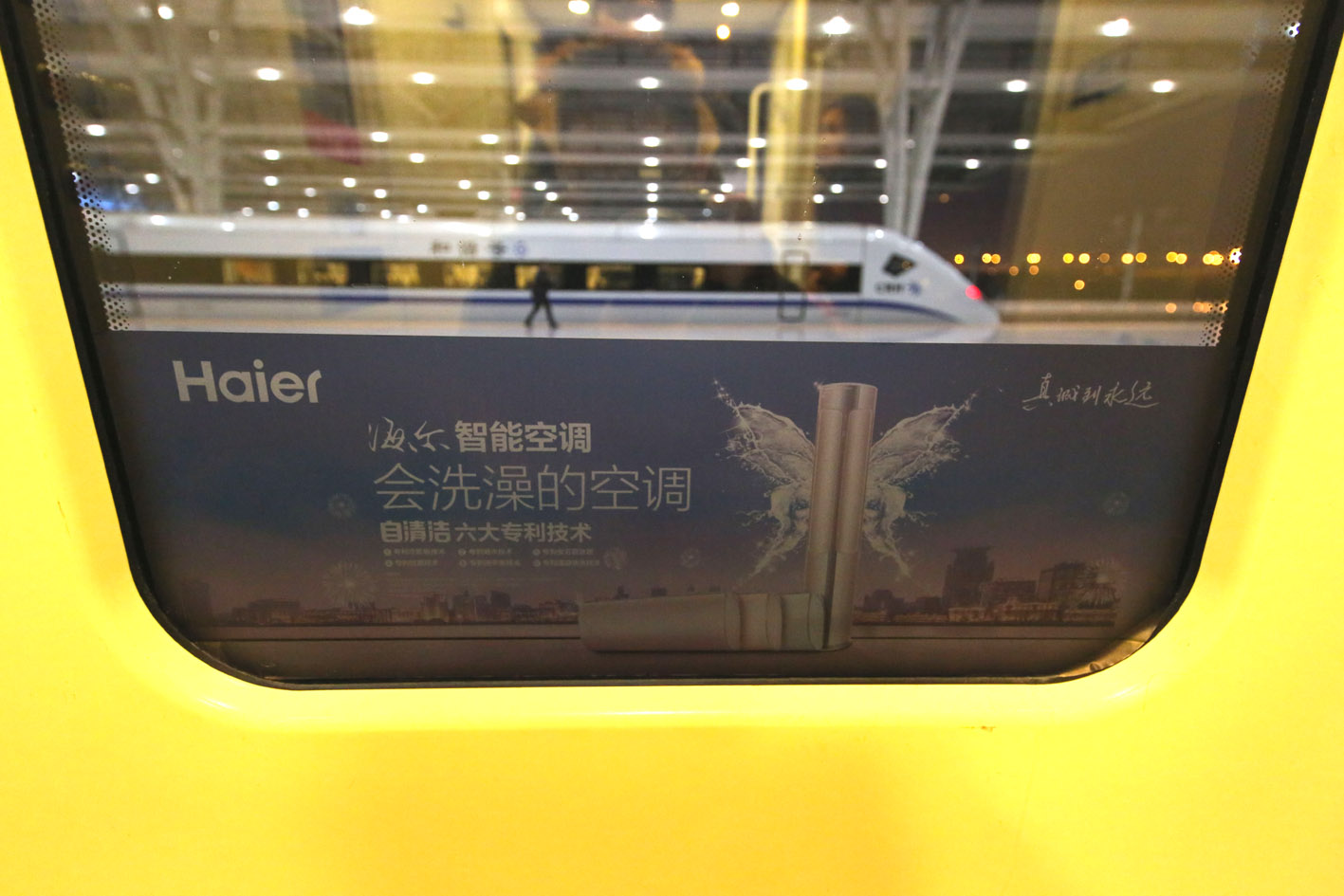 海尔空调