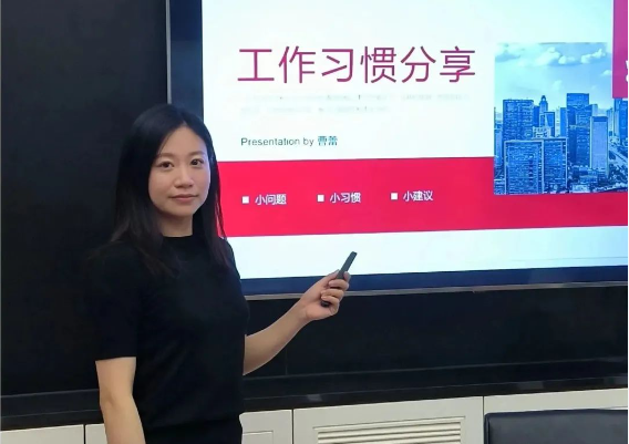 大咖分享丨良好工作習(xí)慣，助力事半功倍