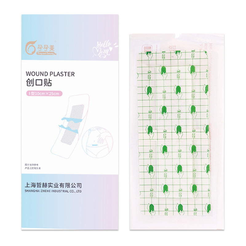 创口贴（I型）