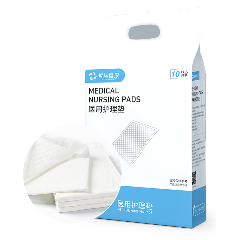医用护理垫