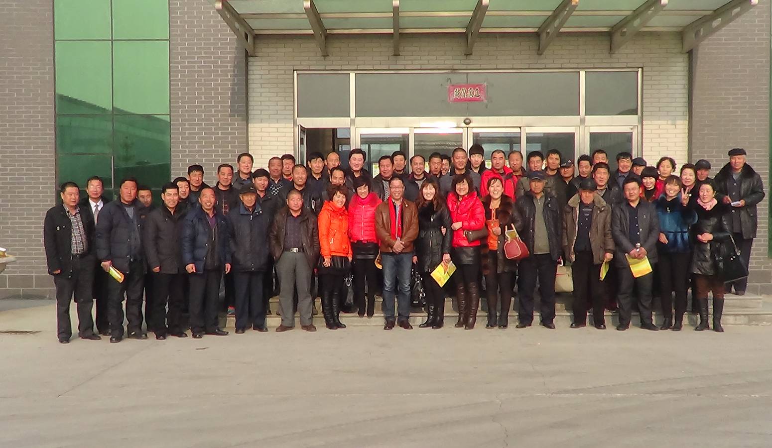 2012年庄河地区客户洽谈会圆满成功！