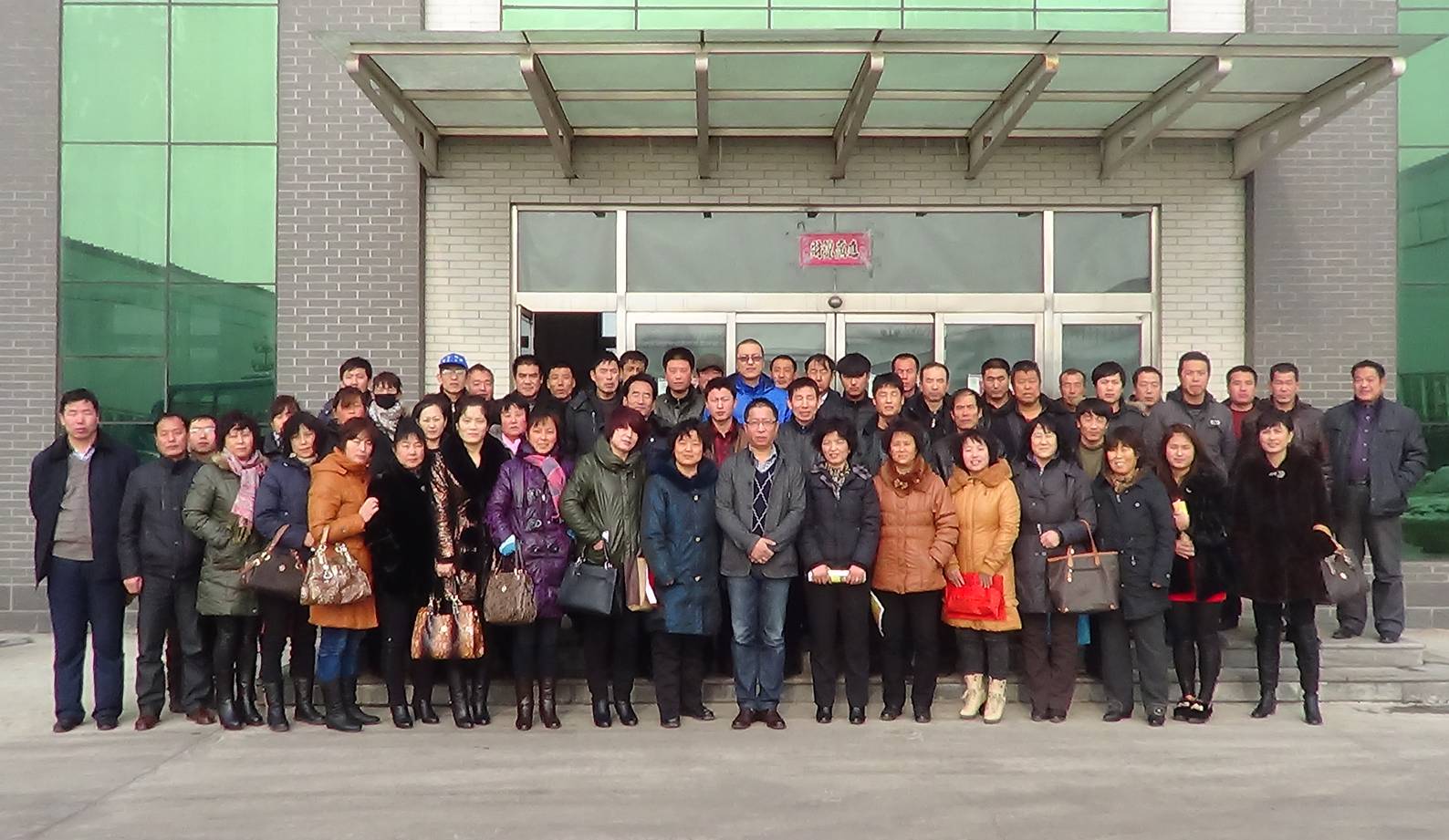 2012年大洼地区客户洽谈会圆满成功！