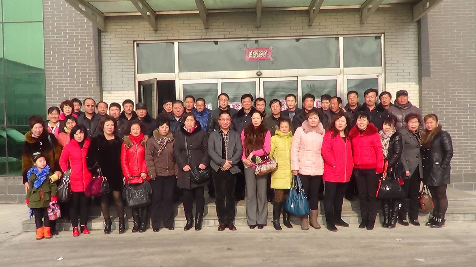 2012年盖县地区客户洽谈会圆满成功！