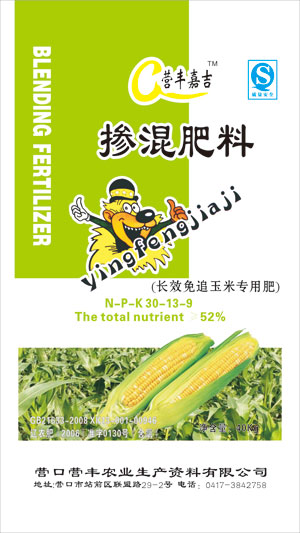 长效免追玉米专用肥 含量52%