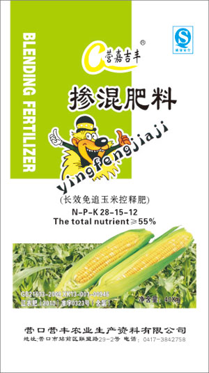 長(zhǎng)效免追玉米控釋肥 含量55%