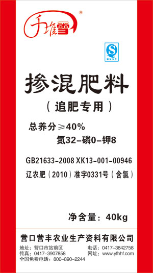 千堆雪40追肥專(zhuān)用