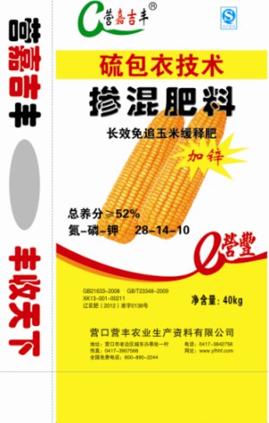 營嘉吉豐玉米肥52% 28-14-10 40KG