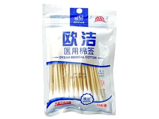 [欧洁]欧洁医用棉签(环氧乙烷灭菌)