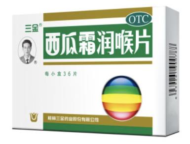 三金西瓜霜润喉片