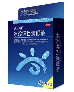冰珍清目滴眼液