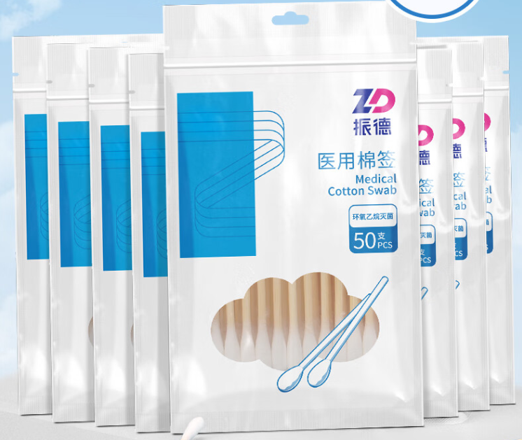 [振德]棉签(竹棒型普通级)