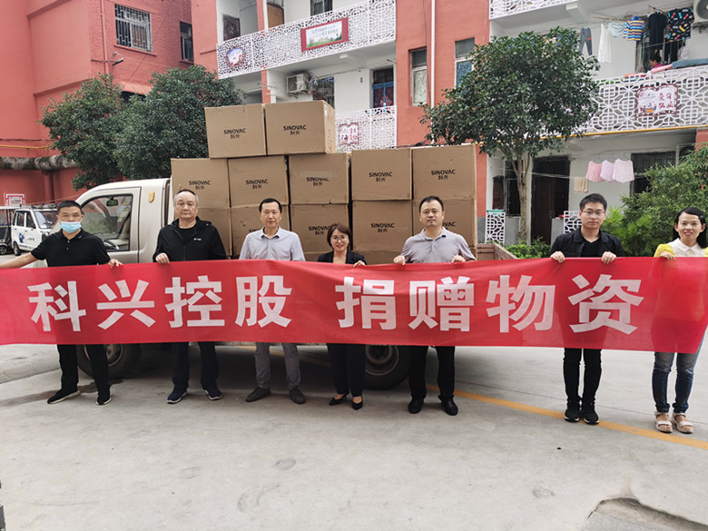 感谢！北京科兴中维捐赠办公物资，助力新冠疫苗接种