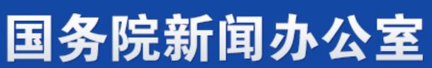 “11315全国企业征信系统”正式进驻西藏