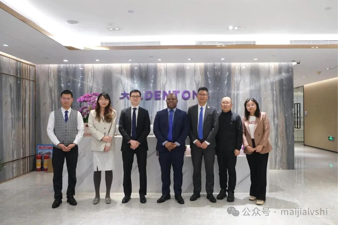 Loeb Smith Attorneys 开曼律师事务所律师到访大成深圳办公室交流