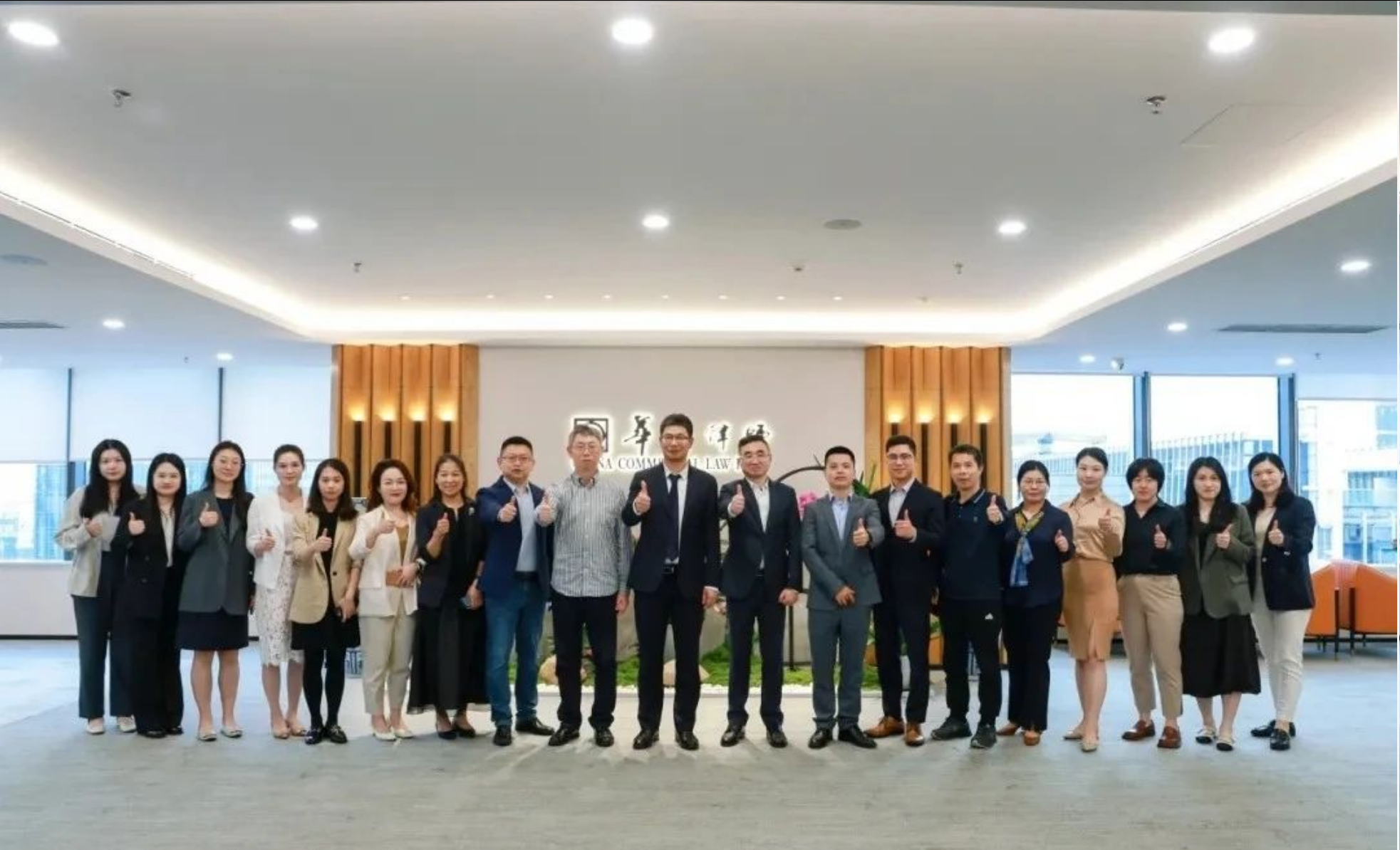 大成深圳办公室律师出席“电子游戏领域知识产权保护与法律合规”业务交流会，共探行业法律发展