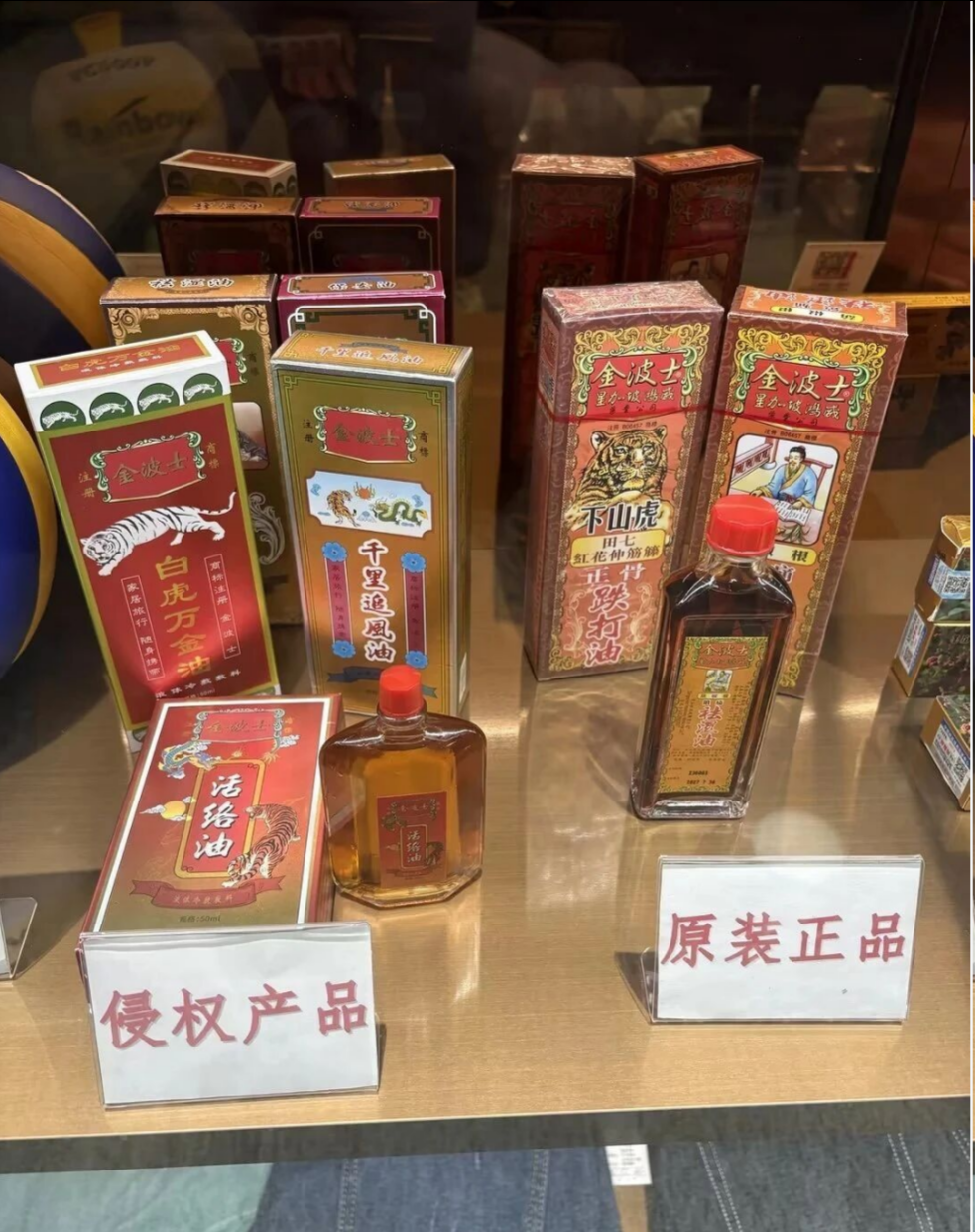 商标维权新突破：张勇律师团队创新策略获重大成果