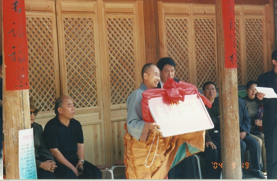 白人岩佛光乐团成立