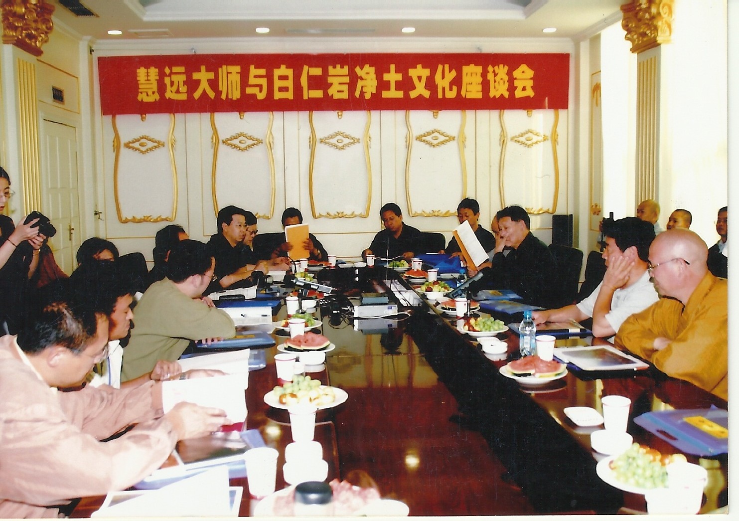 慧远大师与白仁岩土文化座谈会