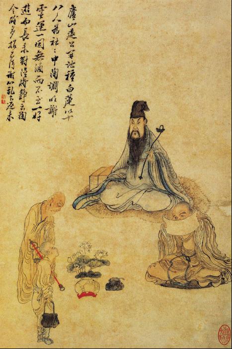 慧远大师