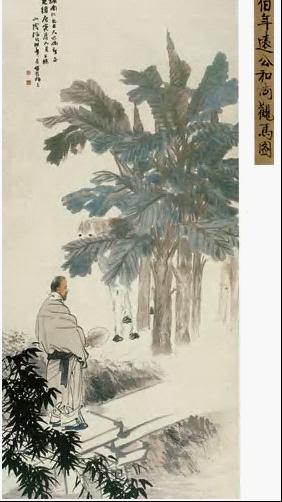 慧远大师