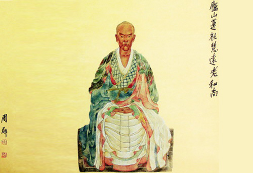 慧远大师