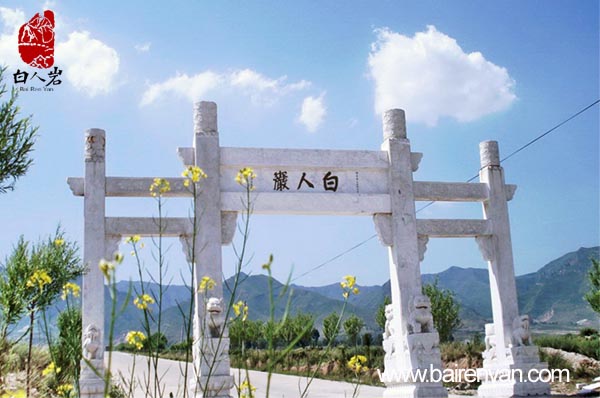 白人岩风光-牌坊
