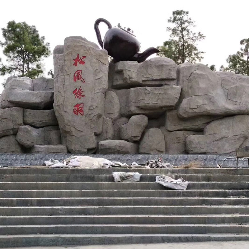 塑石假山