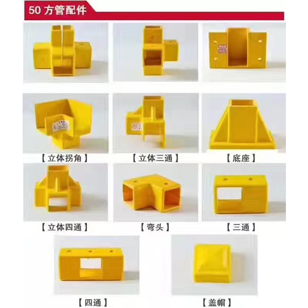 玻璃钢型材