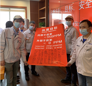 安全宣言、品质方针、品质目标签约仪式