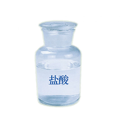 鹽酸