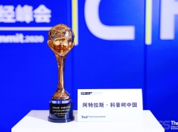 埃克塞德荣获“数据中心优秀产品奖”