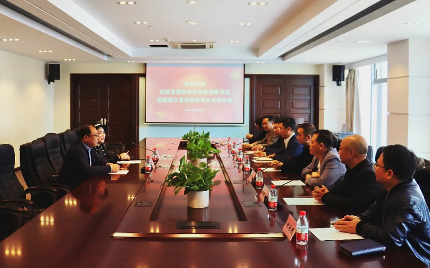 山西省晋城市常务副市长张利锋、工信局纪检委书记谢彬莅临我会考察交流