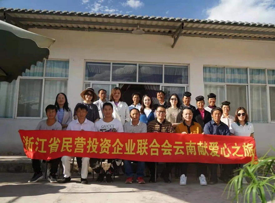 我会副会长吴爱桃率领我会理事前往云南富民县罗免镇和昭通市高桥镇献爱心