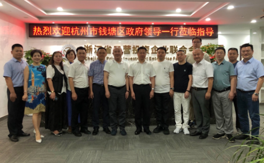 钱塘新区管委会副主任胡潜一行莅临我会参观交流