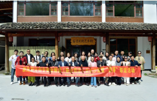 我会文创数智专委会举办解读《新公司法》企业沙龙暨“踏春”联谊活动