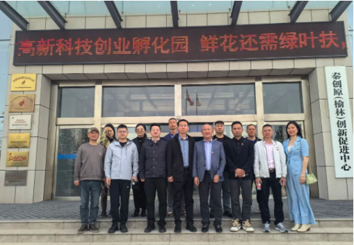 周云共会长率团赴陕西省榆林市、彬州市考察