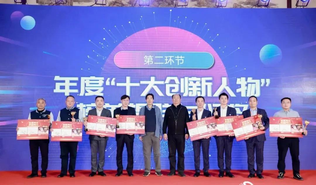 我会理事银江环保叶伟武董事长荣获E20第二届十大创新人物