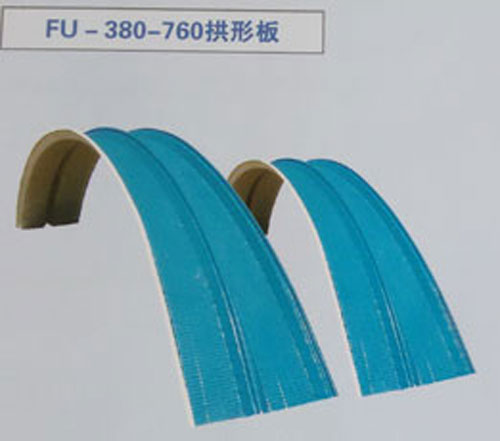 FU-380-760拱形板