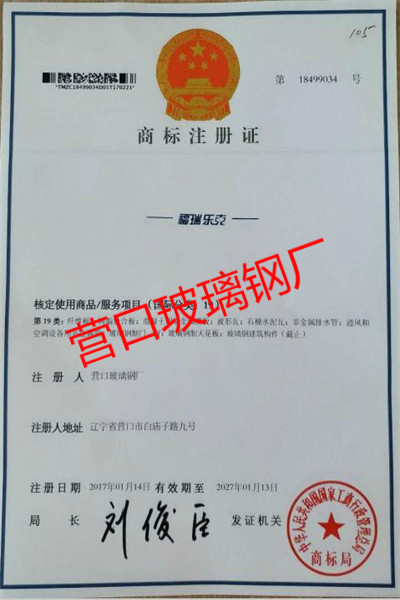 第19類