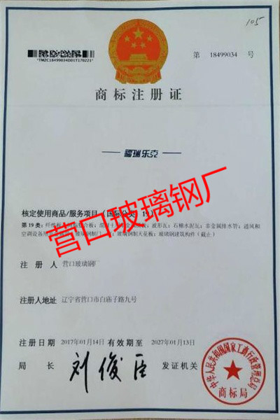 第19類