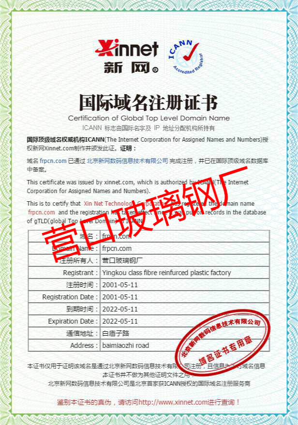 網(wǎng)站域名證書