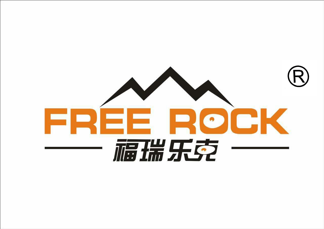 福瑞樂(lè)克商標(biāo)